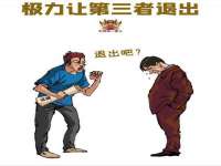 固原市原州区建斌废品回收站