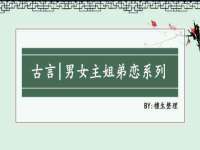 固原市原州区建斌废品回收站