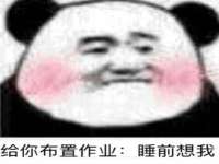固原市原州区建斌废品回收站