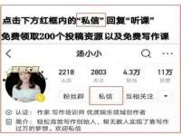固原市原州区建斌废品回收站