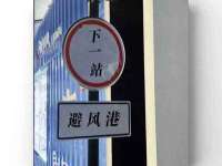 固原市原州区建斌废品回收站