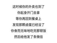 固原市原州区建斌废品回收站