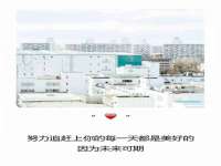 固原市原州区建斌废品回收站