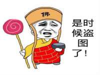 固原市原州区建斌废品回收站
