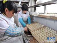 固原市原州区建斌废品回收站