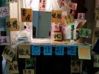 固原市原州区建斌废品回收站