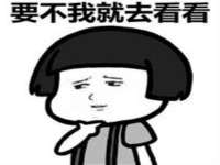 固原市原州区建斌废品回收站