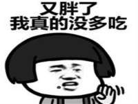 固原市原州区建斌废品回收站