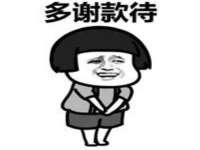 固原市原州区建斌废品回收站