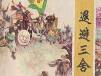 固原市原州区建斌废品回收站
