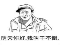 固原市原州区建斌废品回收站