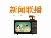 固原市原州区建斌废品回收站