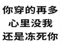 固原市原州区建斌废品回收站