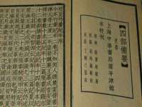 固原市原州区建斌废品回收站