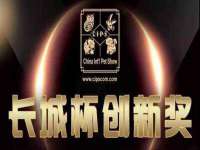 固原市原州区建斌废品回收站