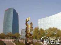 固原市原州区建斌废品回收站
