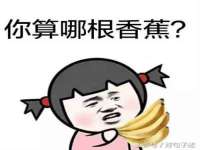 固原市原州区建斌废品回收站
