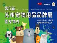 固原市原州区建斌废品回收站