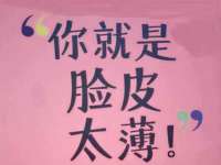 固原市原州区建斌废品回收站