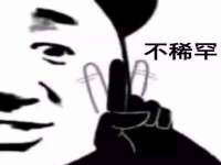 固原市原州区建斌废品回收站
