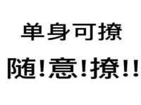 固原市原州区建斌废品回收站
