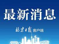 固原市原州区建斌废品回收站