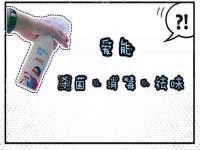 固原市原州区建斌废品回收站