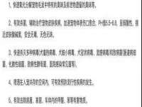 固原市原州区建斌废品回收站