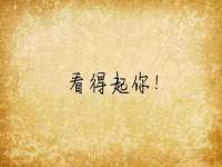 固原市原州区建斌废品回收站