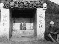 固原市原州区建斌废品回收站