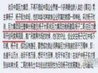 固原市原州区建斌废品回收站