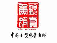 固原市原州区建斌废品回收站