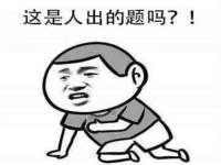 固原市原州区建斌废品回收站