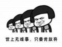 固原市原州区建斌废品回收站