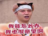 固原市原州区建斌废品回收站