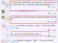 固原市原州区建斌废品回收站