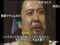 固原市原州区建斌废品回收站