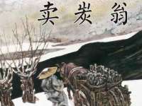 固原市原州区建斌废品回收站