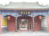 固原市原州区建斌废品回收站