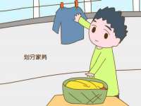 固原市原州区建斌废品回收站