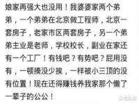 固原市原州区建斌废品回收站