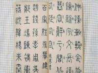 固原市原州区建斌废品回收站