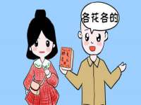 固原市原州区建斌废品回收站