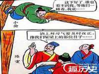 固原市原州区建斌废品回收站