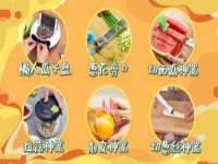 固原市原州区建斌废品回收站