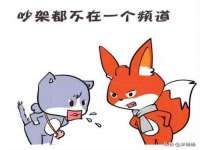 固原市原州区建斌废品回收站