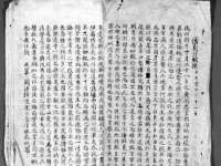固原市原州区建斌废品回收站