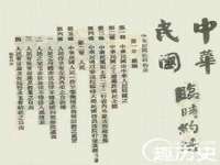 固原市原州区建斌废品回收站