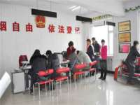 固原市原州区建斌废品回收站