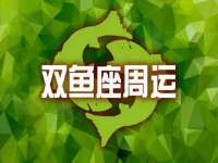 固原市原州区建斌废品回收站